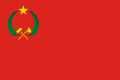 Flag of the People's Republic of the Congo (1969–1992)