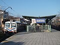 Kocamustafapaşa station before its closure in 2013.