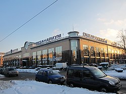 Санкт-Петербургский океанариум