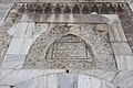 Adana Ağca Mescit – Decorative stonework