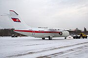 고려항공의 안토노프 An-148