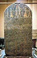 Merneptah Stele