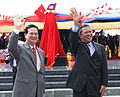 Nguyen Tan Dung Vietnam Prime Minister and Hun Sen, Cambodia Prime Minister opened ceremony of boundary stone at Mộc Bài-Bavet border.