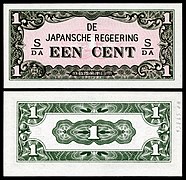 NI-119b-Netherlands Indies-Japanese Occupation-1 Cent (1942)