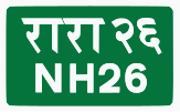 National Highway 26 shield}}