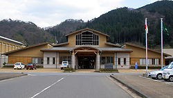 Nichinan town hall