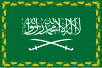 Royal flag