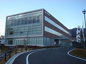 Prédio do Governo Municipal de Sekigahara