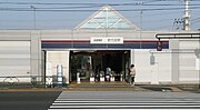 新代田駅のサムネイル