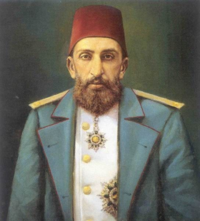 Sultan Gazi Abdül Hamid II - السلطان الغازي عبد الحميد الثاني