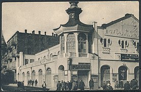 Baku Free Critical and Propaganda Theater 1920-1924