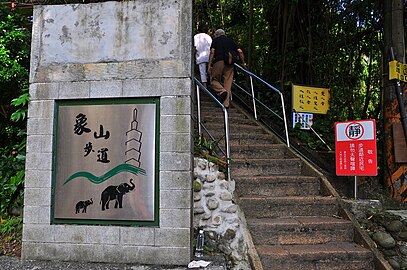 Western trailhead near Daitiandian Lingyun Temple with steep, narrow stairways