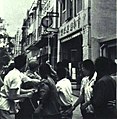 1966-11 1966年红卫兵砸掉亨得利牌子