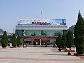 Gare ferroviaire de Huangshan