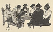 昼食 (1922) メトロポリタン美術館