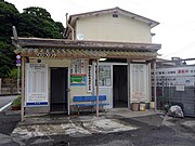 県営渡船長浜待合所