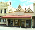 Former butcher's shop, Port Pirie