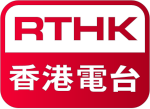 RTHK logo