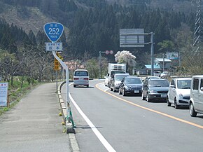 Route 252 at Sakamoto, Aizubange, Fukushima.jpg