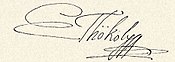 Firma de Emérico Thökölyi