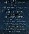 Мініатюра для версії від 15:14, 3 травня 2011