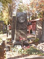 The grave of Vasily Terentev at the Novodeviche Cemetery in Moscow