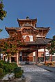 Shōhō-ji