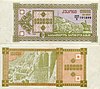 100 000 kuponi, 1993 (3rd issue)