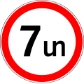 Weight limit