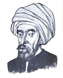 Al-Kindi (vue d'artiste)