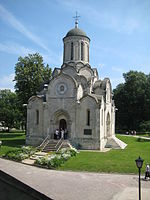 Saviour's Cathedral of Andronikov Monastery (1420–1425)