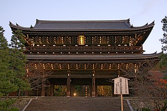 Un sanmon a cinque porte di alto livello presso il Chion-in. Notate il sanro.