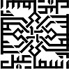 Sample of Arabic Kufi Calligraphy