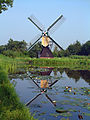 Water pump windmill