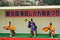 2016年4月2日 (土) 05:46時点における版のサムネイル