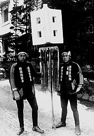 Firefighters with matoi, beginning of 20 century