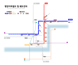 평양 지하철도의 노선도