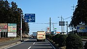 土浦新治バイパス (国道6号との分岐) 茨城県土浦市都和四丁目