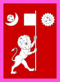 Royal Standard of Nepal (c. 1928)