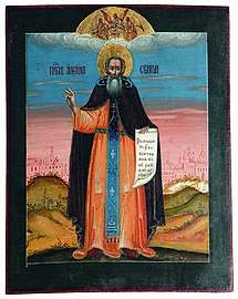 18th century icon of Alexander Svirsky.