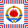 Standard of the Federal Secretary of People's Defence of the SFR Yugoslavia 1963–1993.