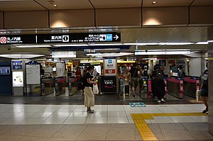 東京站側中央閘口（2018年8月）