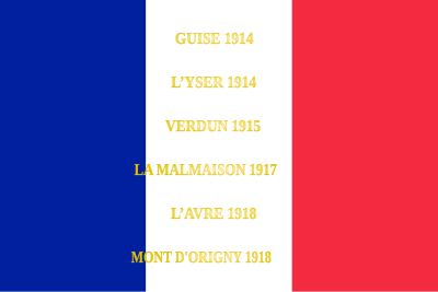 Drapeau du 8e RTT