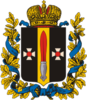 Coat of arms of Kazakh uezd