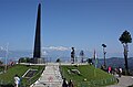 War Memorial