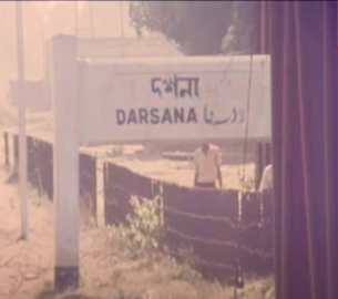 Darsana Railway Station in 1971