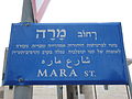 Mara Street for Estreya Ovadia at Jerusalem