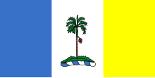 槟城州旗（1957年—1965年）