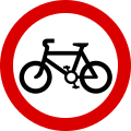 No cyclists