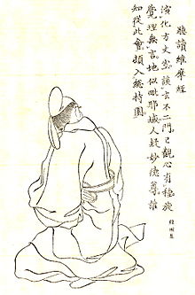 Ōmi no Mifune by Kikuchi Yōsai, illustration in the late Edo work Zenken Kojitsu (前賢故実).